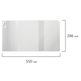 Обложка ПВХ со штрихкодом для учебников изд-ва Титул, англ.язык Биболетовой, ПЛОТНАЯ, 120 мкм, 286х550 мм, прозрачная, ПИФАГОР, 227491