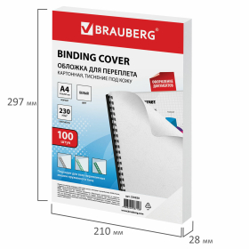 Обложки картонные для переплета, А4, КОМПЛЕКТ 100 шт., тиснение под кожу, 230 г/м2, белые, BRAUBERG, 530838