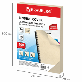 Обложки картонные для переплета, А4, КОМПЛЕКТ 100 шт., тиснение под кожу, 230 г/м2, слоновая кость, BRAUBERG, 530947