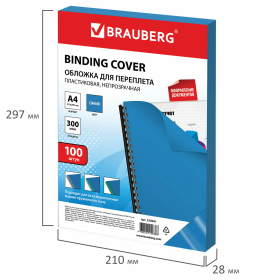 Обложки пластиковые для переплета, А4, КОМПЛЕКТ 100 шт., 300 мкм, синие, BRAUBERG, 530941