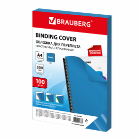 Обложки пластиковые для переплета, А4, КОМПЛЕКТ 100 шт., 300 мкм, синие, BRAUBERG, 530941