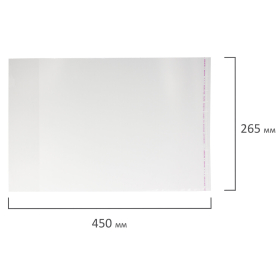 Обложки ПП для учебников младших классов БОЛЬШО ФОРМАТА, КОМПЛЕКТ 5 шт., КЛЕЙКИЙ КРАЙ, 70 мкм, 265х450 мм, прозрачные, ПИФАГОР, 227415