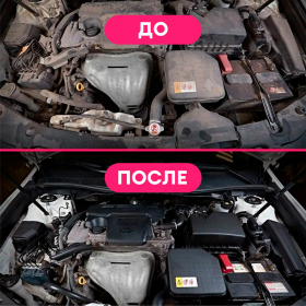 Очиститель двигателя от масляных пятен, смазки, пыли, 5,8 кг, GRASS MOTOR CLEANER, концентрат, 110292