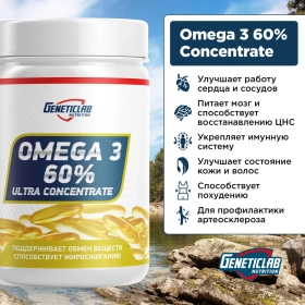 Омега-3 OMEGA 3 60% Ultra Concentrate 90 капсул