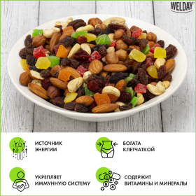 Ореховая смесь сушеная WELDAY (ВЭЛДЭЙ), фундук, миндаль, кешью, цукаты, изюм, клюква 1 кг, 622478