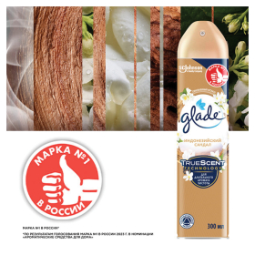 Освежитель воздуха аэрозольный 300 мл, GLADE "Индонезийский сандал", 864954