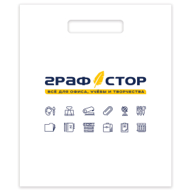 Пакет презентационно-упаковочный ГРАФСТОР, 45х54 см, усиленная ручка, 505902