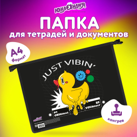 Папка для тетрадей ЮНЛАНДИЯ А4, 1 отделение, картон/пластик, конгрев, на молнии, "Duck tales", 272134