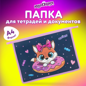 Папка для тетрадей ЮНЛАНДИЯ А4, 1 отделение, пластик, на молнии, "Donut worry", 272136