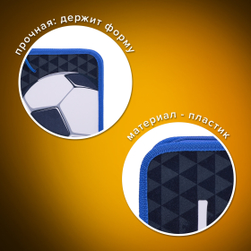 Папка для труда на молнии с ручками ПИФАГОР А4, 1 отделение, пластик, органайзер, "Game begin", 270879