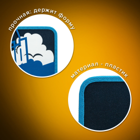 Папка для труда на молнии с ручками ПИФАГОР А4, 1 отделение, пластик, органайзер, "Rapid engine", 270878