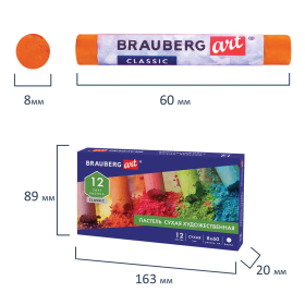 Пастель сухая художественная BRAUBERG ART CLASSIC, 12 цветов, круглое сечение, 181453