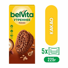 Печенье витаминизированное BELVITA "Утреннее" с какао, 225 г, 9001215