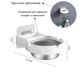 Пепельница настенная из нержавеющей стали для туалета, ванной комнаты, d-8.5 см