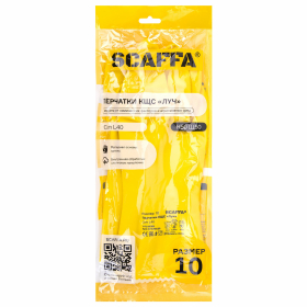 Перчатки латексные SCAFFA "Луч", КЩС-2, хлопчатобумажное напыление, р. 10, XL, желтые, 00-01017719