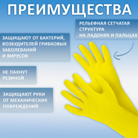 Перчатки МНОГОРАЗОВЫЕ виниловые РОЗОВЫЕ усиленные ГИПОАЛЛЕРГЕННЫЕ, ТР ТС, PROFESSIONAL, размер L (большой), вес 90 г, ADM, 31157