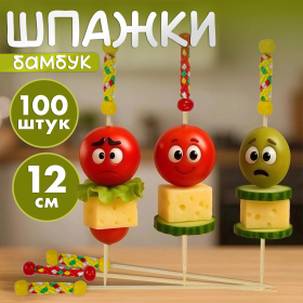 Пики для канапе бамбуковые "Мексика", 12 см, 100 шт., КП, 138289