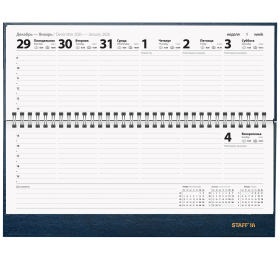 Планинг датированный 2026 300х130 мм, STAFF, гребень, обложка бумвинил, 64 л., синий, 117358