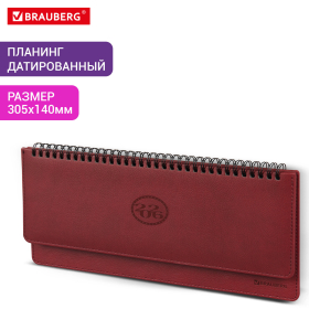 Планинг датированный 2026 305х140 мм BRAUBERG "Favorite", под кожу, бордовый, 117220
