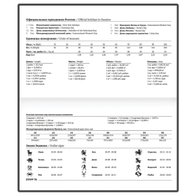 Планинг-еженедельник недатированный (165х90 мм) STAFF, твердая обложка, УФ-ЛАК, 64 л., "Marble", 113516