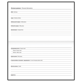 Планинг-еженедельник недатированный (165х90 мм) STAFF, твердая обложка, УФ-ЛАК, 64 л., "Metropolis", 113514