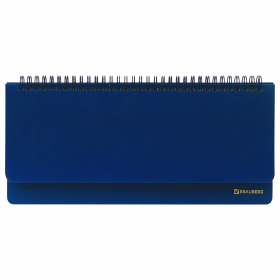 Планинг настольный недатированный (305x140 мм) BRAUBERG "Select", балакрон, 60 л., синий, 111698