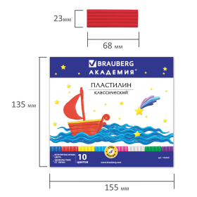 Пластилин классический BRAUBERG "АКАДЕМИЯ", 10 цветов, 200 г, со стеком, картонная упаковка, 103255