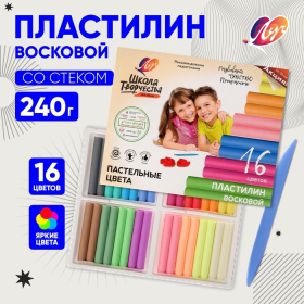 Пластилин мягкий восковой, 16 цветов 240 г 