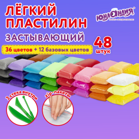 Пластилин супер легкий воздушный 48 штук (36 цветов + 12 базовых), 480 г, 3 стека, ЮНЛАНДИЯ, 106980