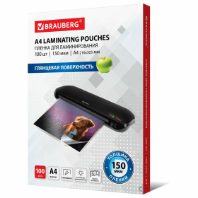 Пленки-заготовки для ламинирования А4, КОМПЛЕКТ 100 шт., 150 мкм, BRAUBERG, 531776