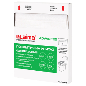 Покрытия на унитаз LAIMA, ADVANCED, 1/4 сложения, КОМПЛЕКТ 100 шт., 37х41 см, 128813
