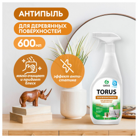 Полироль для мебели 600 мл GRASS TORUS "Антипыль", распылитель, 219600