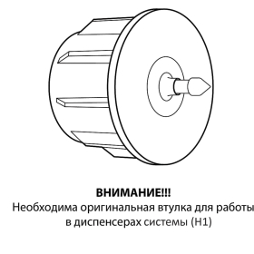 Полотенца бумажные рулонные 200 м, LAIMA (Система H1) ADVANCED, 1-слойные, белые, КОМПЛЕКТ 6 рулонов, 112503