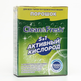 Порошок для посудомоечных машин Clean & Fresh 