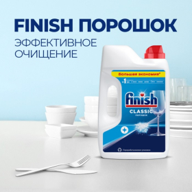 Порошок для посудомоечных машин Finish Power Powder, 2.5 кг