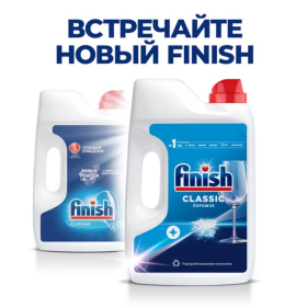 Порошок для посудомоечных машин Finish Power Powder, 2.5 кг