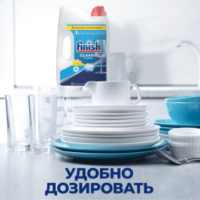 Порошок для посудомоечных машин Finish Power powder, с лимоном, 2,5 кг