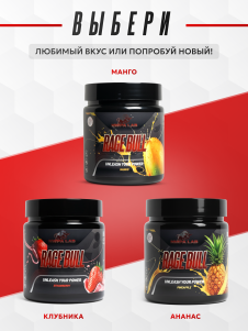 Предтренировочный комплекс NWPA LAB Rage Bull, 240 грамм, манго