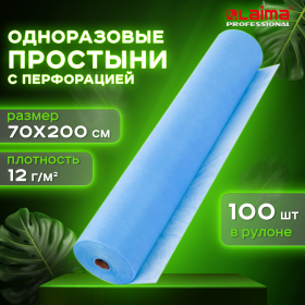 Простыня голубая рулонная с перфорацией 100 шт., 70х200 см, спанбонд 12 г/м2, LAIMA UNIVERSAL, 631139
