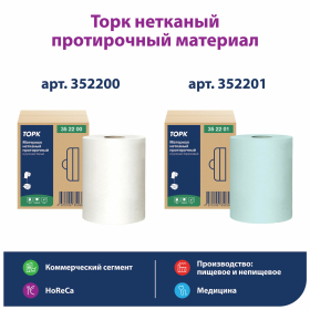 Протирочный нетканый материал TORK Advanced, 266 листов в рулоне, 39,5х27,6 см, белый, 352200