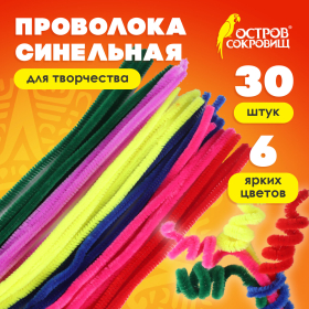 Проволока синельная для творчества "Пушистая", 6 цв., 30 шт., 0,9х30 см, ОСТРОВ СОКРОВИЩ, 661530