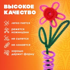 Проволока синельная для творчества "Пушистая", красная, 30 шт., 0,6х30 см, ОСТРОВ СОКРОВИЩ, 661533