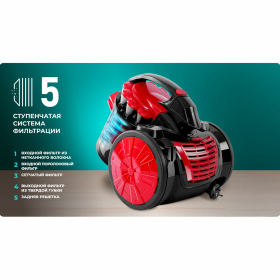 Пылесос CENTEK CT-2531 с контейнером "циклон", 1800 Вт, мощность всасывания 350 Вт, черный/красный