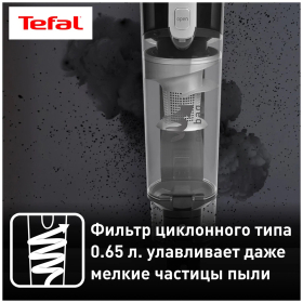 Пылесос вертикальный беспроводной TEFAL Air Force Light TY6545RH, потребляемая мощность 350 Вт, 0,65 л, черный, 2211400233