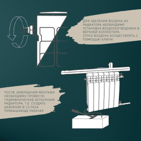 Радиатор алюминиевый Tropic, 500 x 78 мм, 12 секций