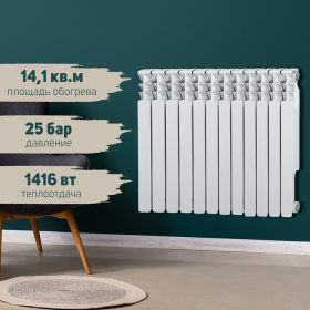 Радиатор Tropic 500x80 мм биметаллический, 12 секций