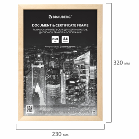 Рамка 21х30 см, дерево, багет 14 мм, BRAUBERG "Elegant", цвет натуральный, акриловый экран, 391296