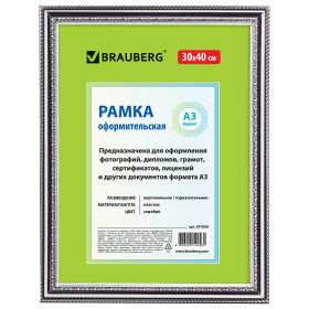 Рамка 30х40 см, пластик, багет 30 мм, BRAUBERG "HIT4", серебро, стекло, 391009