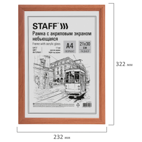 Рамка НЕБЬЮЩАЯСЯ 21х30 см, МДФ под дерево, багет 17 мм, светлое дерево, акриловый экран, STAFF "Carven", 391213