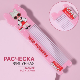 Расчёска «Fashion», с ручкой, фигурная, 14,7 × 3,7, разноцветная